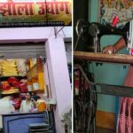 कैसे एक बिहार की महिला ने अपना व्यवसाय शुरू से खड़ा किया