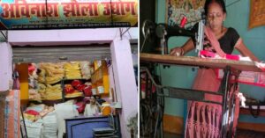 कैसे एक बिहार की महिला ने अपना व्यवसाय शुरू से खड़ा किया